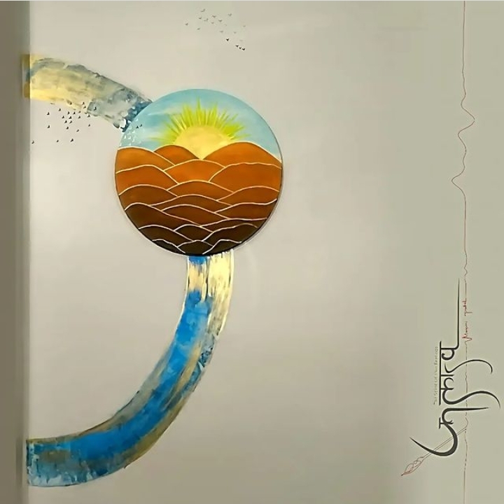 sun